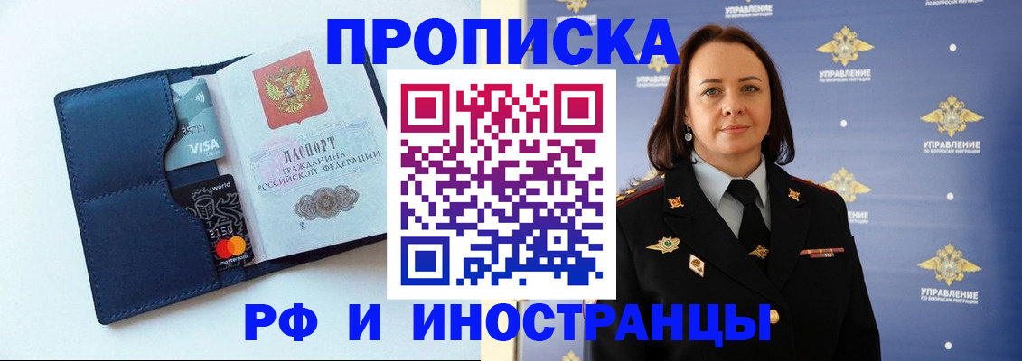 форма 3 в Волчанске