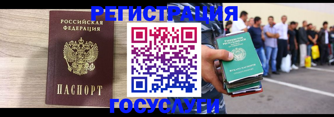 временная регистрация в квартире в Волчанске